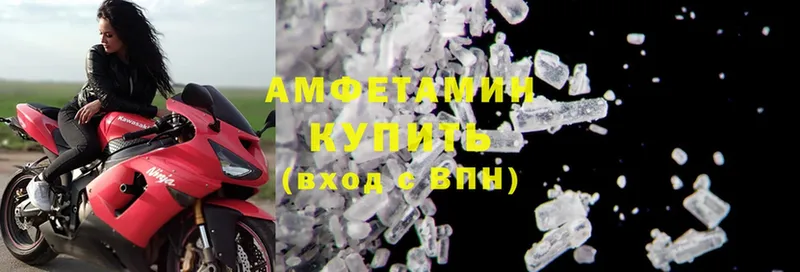 Amphetamine Розовый  Сортавала 