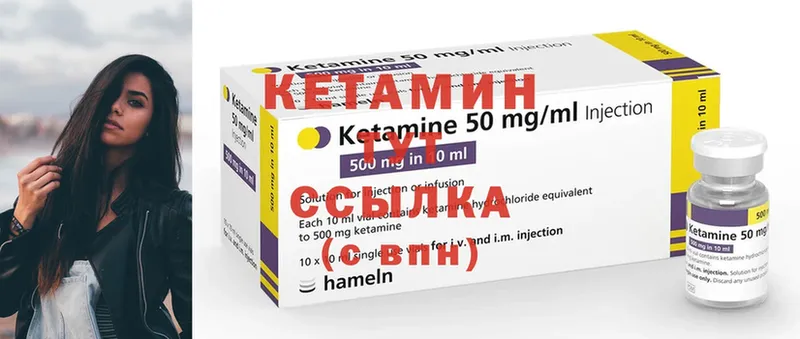 Кетамин ketamine  Сортавала 