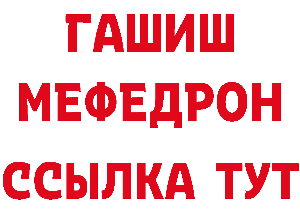 Бутират бутандиол маркетплейс площадка МЕГА Сортавала