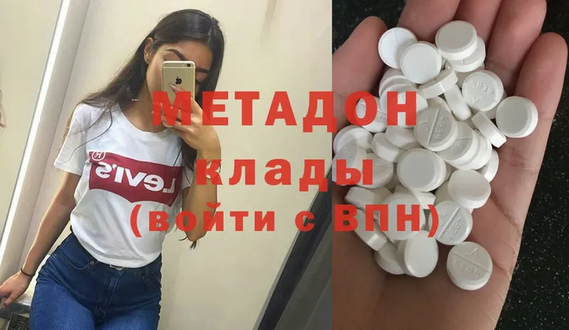 Метадон VHQ  Сортавала 